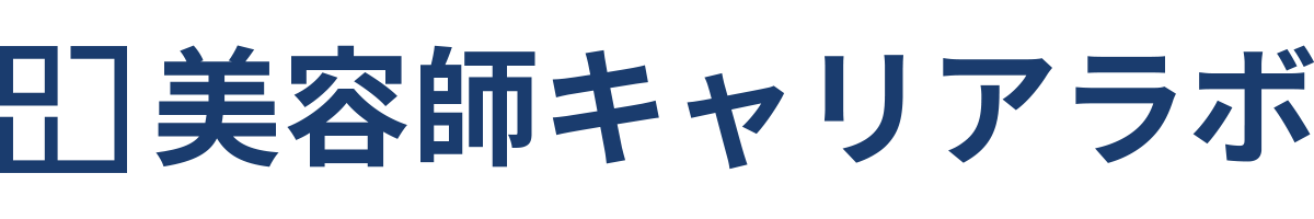 美容師キャリアラボ